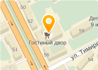 Скрепка