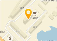 Оша