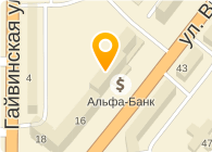  Банкомат, Альфа-Банк, ОАО, филиал в г. Перми