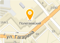 Паром