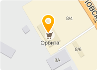 Орбита