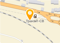 АЗС СК Транзит-СВ