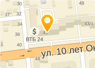 Банкомат, НОТА-Банк, ОАО