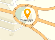 Стандарт