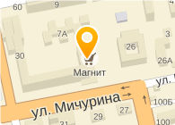Магазин На Мичурина Белгород