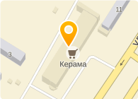 Керама