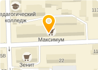 Магазин Алми Киров Режим