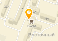  Виста