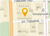 Герцена томск карта