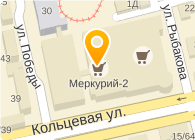 Ип Уфа Магазин