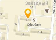 Платежный терминал, Сбербанк России, ОАО