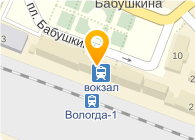 Карта вологды около вокзала
