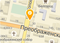 Белгород Магазин 30