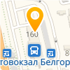 Белгородский автовокзал