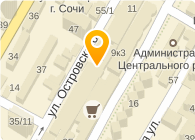 Островского 45 сочи лалеби. Островского 45 сочи. ул островского 45а сочи. сочи ул островского на карте. островского 37 сочи на карте.
