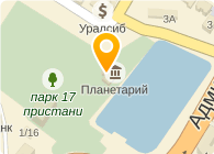 Планетарий