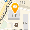 ГРОСТАЛ