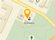 Космос