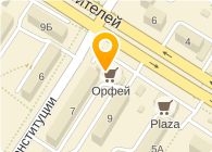  ОРФЕЙ