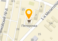 КОПЕЙКА