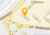 Березка 26 оренбург. Берёзка 13 оренбург. Парк березка оренбург. Березка 20/2 оренбург. Березка 2/5 оренбург.