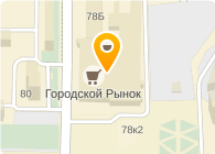  Городской рынок