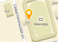 Авангард