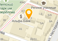Альфа банк Тобольск. Альфа банк Тобольск адрес. Отделение Альфа банка в Нижнем Новгороде. Альфа банк отделения на карте.