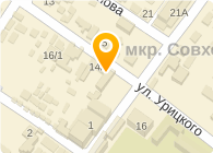 Магазины На Ул Урицкого