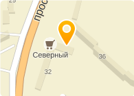 Северный