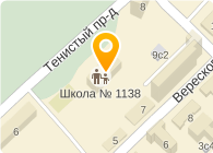 Свиблово москва тенистый проезд. Школа 1138. Школа 246 Свиблово. Школа 1138 Свиблово учителя. Школа Свиблово Тенистый проезд 8.