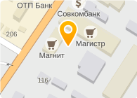 Интернет Магазин Чиполлино В Оренбурге