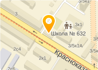 Магазин Ткани На Красноказарменной Улице В Москве