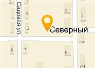 СЕВЕРНЫЙ