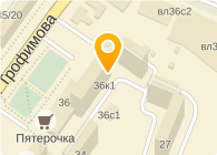 Магазины На Ул Трофимова
