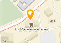 На Московской горке