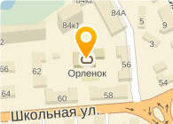  ОРЛЁНОК