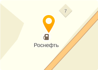 АЗК Роснефть