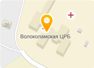 Волоколамская црб