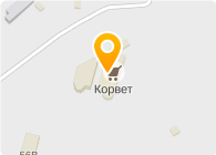 Корвет