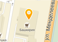 Ип Уфа Магазин