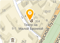 Театр на малой бронной адрес на карте. Театр на малой Бронной 4. Театр на малой Бронной на карте Москвы. Театр на малой Бронной метро.