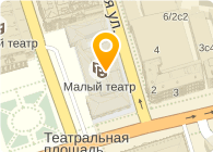 Малый театр как доехать. Малый театр метро. малый театр метро добрынинская. малый театр адрес москва метро театральная. малый театр на карте москвы.