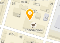Ип Уфа Магазин
