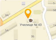 43 училище сайт. 43 училище сайт