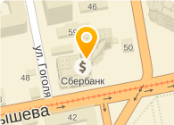Куйбышева 67 телефоны. Куйбышева 67 телефоны