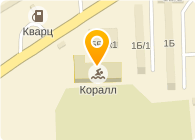  Коралл