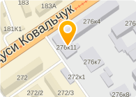 Практик Магазин В Новосибирске