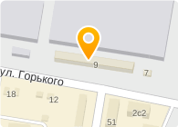 Расаяна