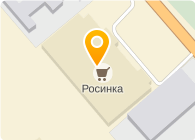  Росинка